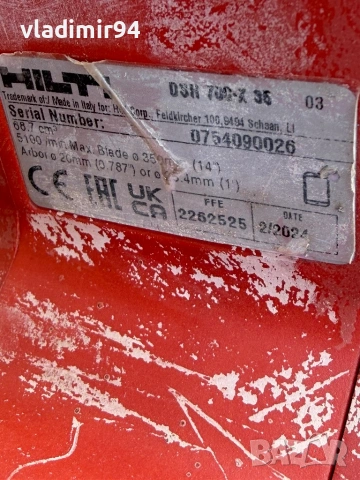 Hilti DSH 700-X бензинов фугорез 2024г., снимка 8 - Други инструменти - 54153766