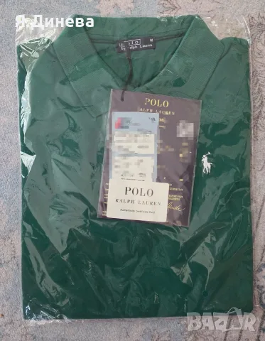 Мъжка тениска Polo, снимка 5 - Тениски - 55396753