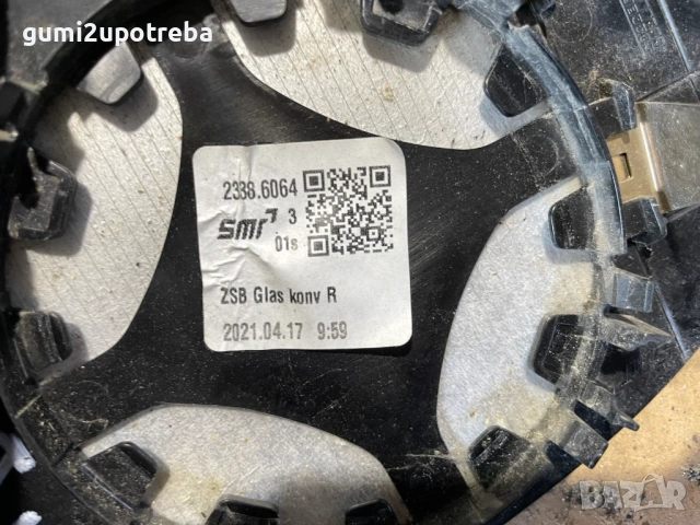 Стъкло Предно Дясно Огледало 2338.6064 Volkswagen ID.3 E11 pro, снимка 3 - Аксесоари и консумативи - 54045704