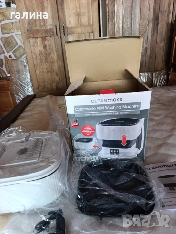 Къмпинг сгъваема мини пералня CLEANmaxx – Нова