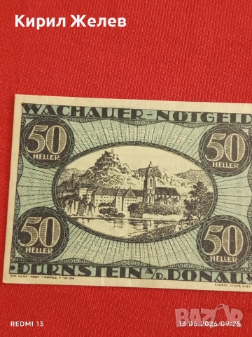 Лот банкноти NOTGELD 5 броя стари редки за КОЛЕКЦИЯ 28392, снимка 8 - Нумизматика и бонистика - 54889741