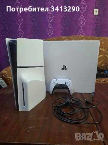 Playstation 5 Slim (Disc Edition)
