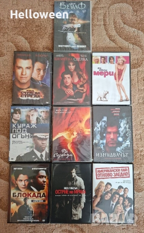 Филми на DVD , снимка 3 - DVD филми - 49651532