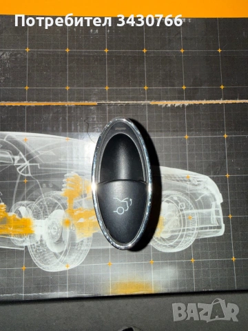 Панел копче отваряне заден капак за MERCEDES-BENZ CLS (C219)