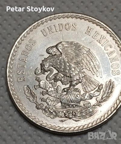 Голяма сребърна монета., снимка 2 - Нумизматика и бонистика - 53977816