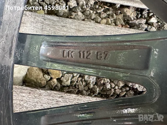 4бр.Алуминиеви джанти ATS 18цола 5x112 за Mercedes Benz, снимка 14 - Гуми и джанти - 55381639