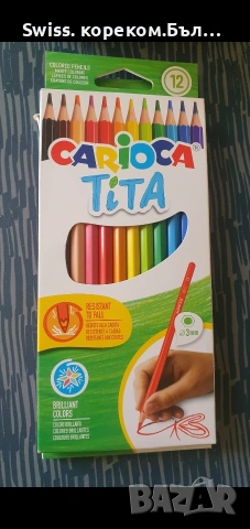 моливи и скицници , снимка 5 - Ученически пособия, канцеларски материали - 54212315