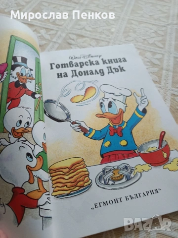 Комикси , снимка 6 - Списания и комикси - 54390702