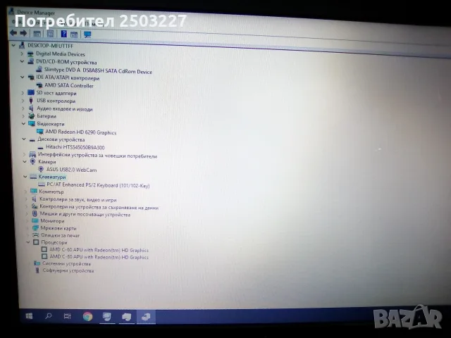 Лаптоп ASUS X55U - два процесора, снимка 10 - Лаптопи за дома - 55354941