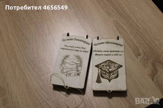 Ръчно изработена дървена кутия за пожелания и пари с индивидуално гравиране, снимка 3 - Сувенири от дърво - 55693844
