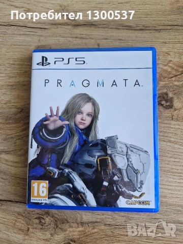 PRAGMATA Playstation 5 / PS5