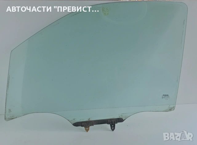 Предно Ляво Стъкло Нисан Патфайндер Р51 Nissan Pathfinder R51 Nissan Navara D40