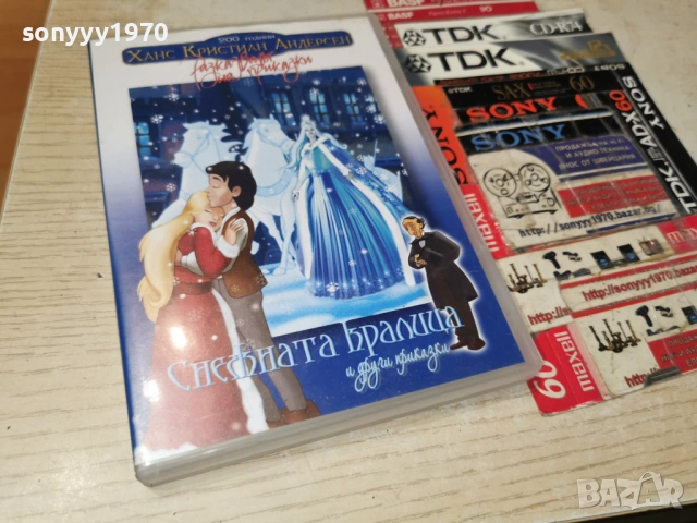 СНЕЖНАТА КРАЛИЦА ДВД 1006262036L1
