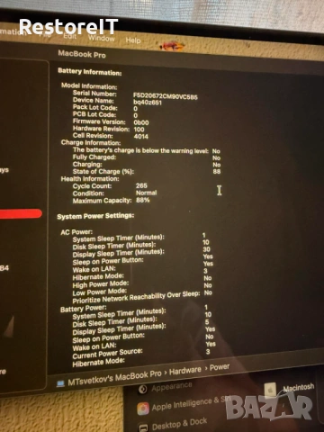 Macbook Pro 16'' M1 Max 64GB RAM/1TB - 88% battery, пълен комплект, снимка 2 - Лаптопи за работа - 54825467