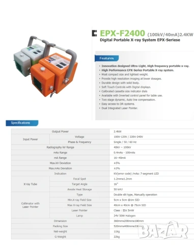 Ecotron ULTRA 10040HF рентген генератор , снимка 2 - Медицинска апаратура - 54673379