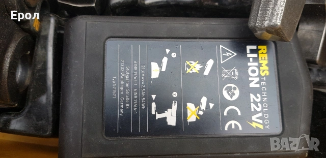 REMS-Mini press -S22v-Прес машина , снимка 5 - Други машини и части - 54551609