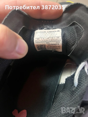 Обувки UNDER ARMOUR и NIKE 45 номер, снимка 2 - Маратонки - 54021315