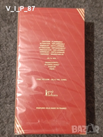 Автентични италиански парфюми, снимка 2 - Унисекс парфюми - 54723258
