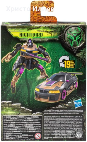 Трансформърс Кола робот 12,5см Hasbro Transformers, снимка 5 - Коли, камиони, мотори, писти - 54674804