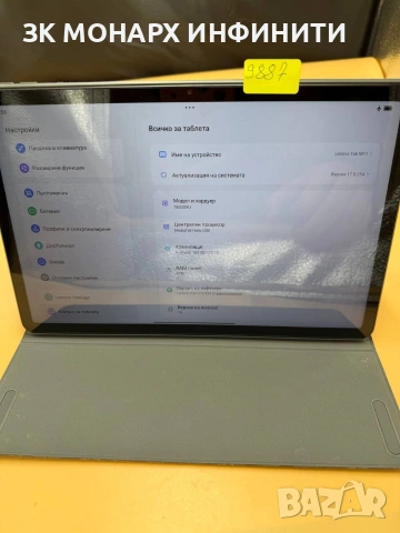 Таблет Lenovo Tab M11/ 4GB RAM/128GB/В комплект с калъф и писалка/, снимка 4 - Таблети - 55064590