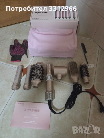 Комплект Mythsight StyleVibe Airstyler 6-в-1, с, снимка 2 - Маши за коса - 54874248