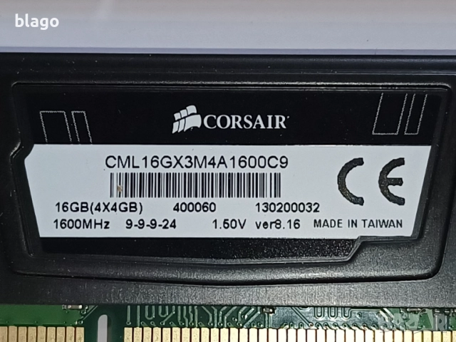 16 GB RAM CORSAIR VENGEANCE 4X4 1600GHR, снимка 3 - RAM памет - 54679908