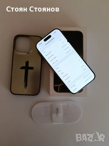 Възможен бартер/Iphone 16 Pro Natural Titanium , снимка 7 - Apple iPhone - 55540895