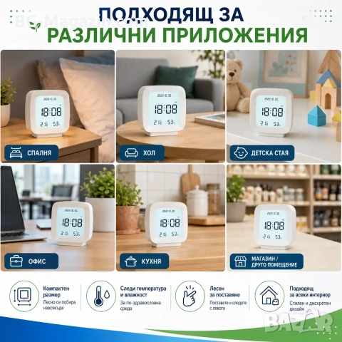 Малък електронен настолен часовник с температура влага дата сензор светещ на батерии дигитален LED, снимка 7 - Други - 51039826