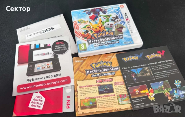Pokemon Mystery Dungeon Gates To Infinity Nintendo 3DS