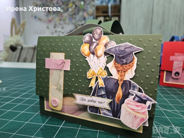 Картички ранички за абитуриенти. Налични! , снимка 7 - Други - 54463490