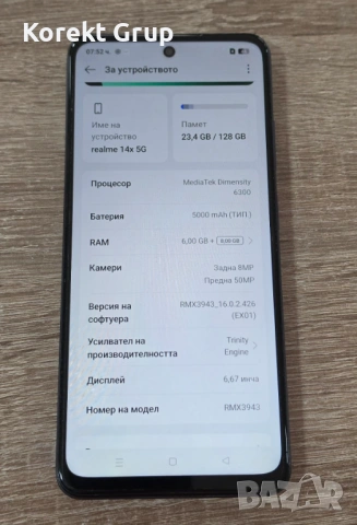 Realme 14X 5G 128GB 6GB RAM, снимка 5 - Други - 54590476