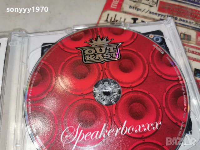OUT KAST X2CD 2206261813H2E7R, снимка 15 - CD дискове - 55001454