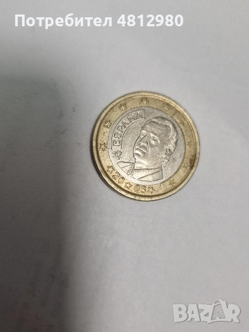 1 евро от Испания, сечена през 2003 г. 