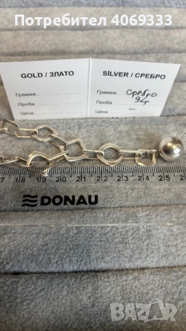 Сребърно колие 925 , снимка 6 - Колиета, медальони, синджири - 54366101