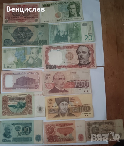 Продавам стари банкноти.