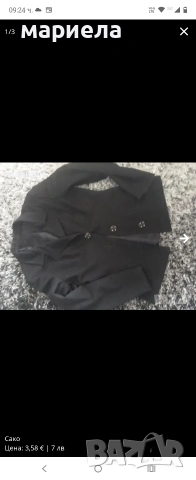 лот от манто и сако, снимка 3 - Палта, манта - 27231747