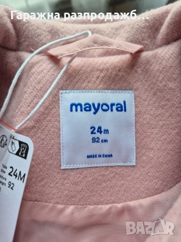 Mayoral Розово бебешко палто, снимка 9 - Бебешки якета и елеци - 54081533