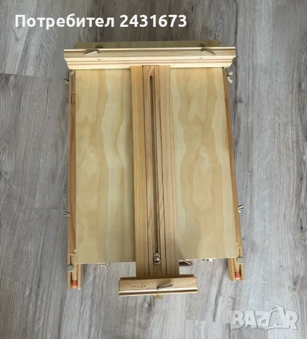 Статив за рисуване Мадрид Artina, снимка 4 - Други стоки за дома - 55421447
