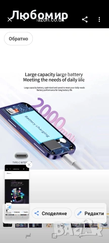 Смартфон XS14 Pro, Rainbuvvy, Android 9, 3 инча, 3 GB RAM, 64 GB,, снимка 7 - Други - 55092555