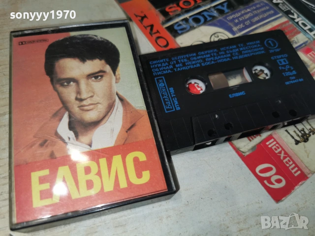 ЕЛВИС-БАЛКАНТОН ORIGINAL TAPE 0607261931H2E7R, снимка 12 - Аудио касети - 55178450