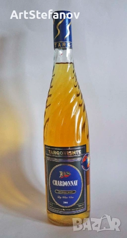 20 годишно, отлежало вино Шардоне - от 2005 година