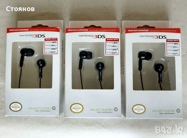 Официалните оригинални слушалки за NINTENDO 3DS / DSi / XL