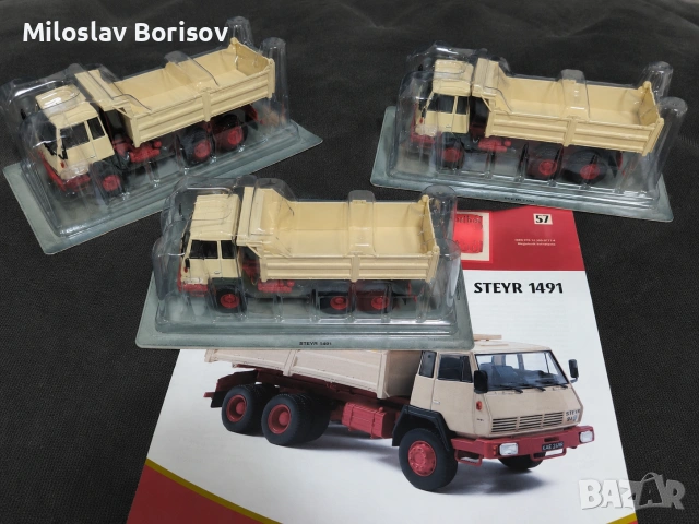 Steyr 1491 в мащаб 1:43, снимка 2 - Колекции - 54693674