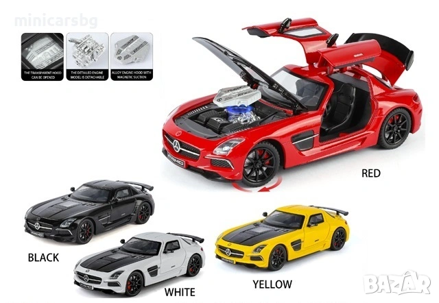 Метални колички: Mercedes-Benz SLS AMG (C197)
