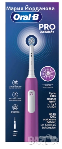 Електрическа четка за зъби Oral-B Junior Pro 6+