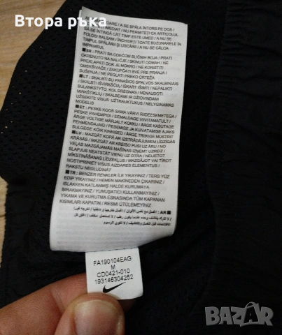 Nike swoosh долнище мъжко оригинален , снимка 9 - Спортни дрехи, екипи - 54414807