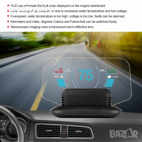 Автомобилен HUD, Head-up дисплей, OBD2 дисплей за измервателни уреди, C1 OBD2 и GPS LED OBD , снимка 2 - Аксесоари и консумативи - 55179800