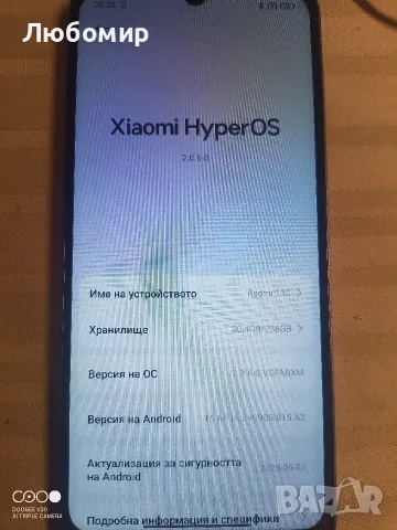 Смартфон Xiaomi Redmi 13C, 8GB RAM, 256GB, Navy Blue, снимка 5 - Xiaomi - 55657687