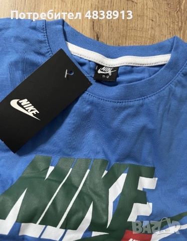 Нови детски екипчета Nike, снимка 5 - Детски комплекти - 54681957