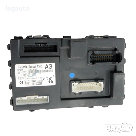 BCM модул Nissan Juke I 2010-2019 ID: 162265 OEM 284B11KA2C